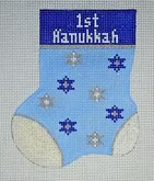 FS-1st-Hanukkah Hanukkah Stocking
